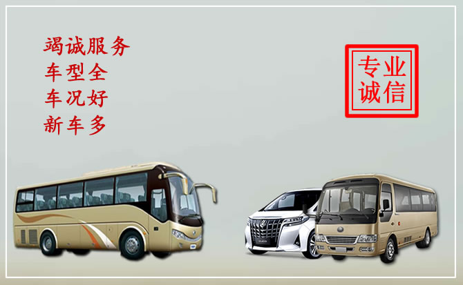 济南汽车租赁公司哪家好